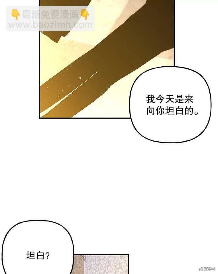 第68话70
