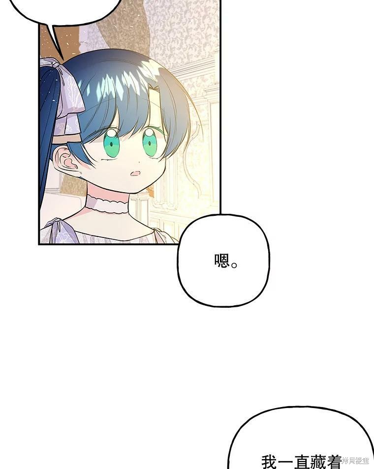 第68话71