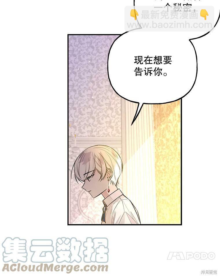 第68话72