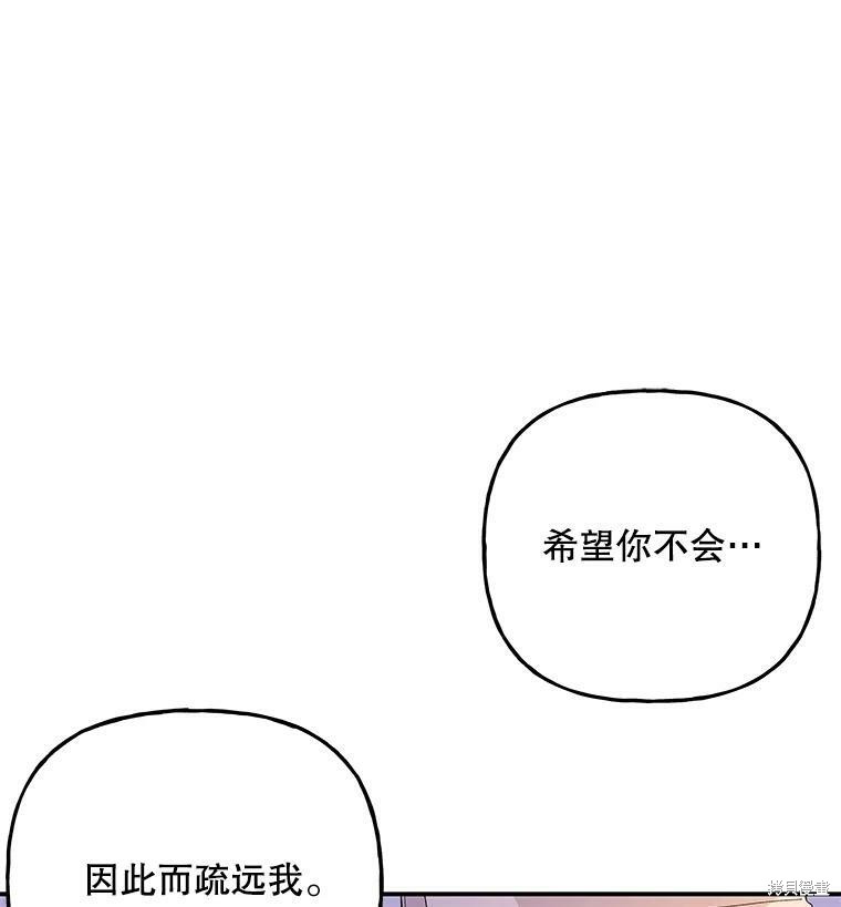 第68话73