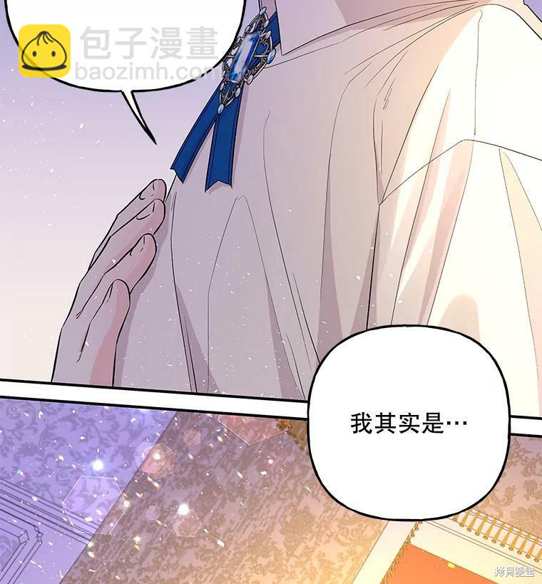 第68话74