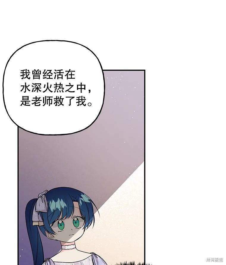 第68话79