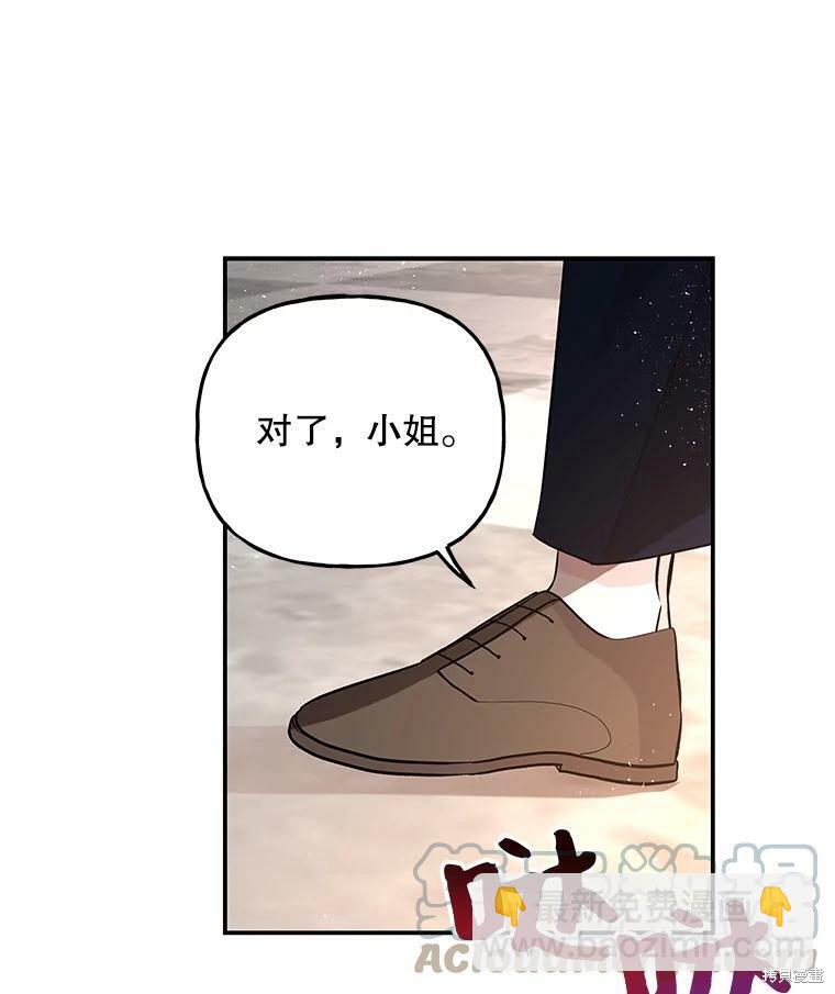 第68话8