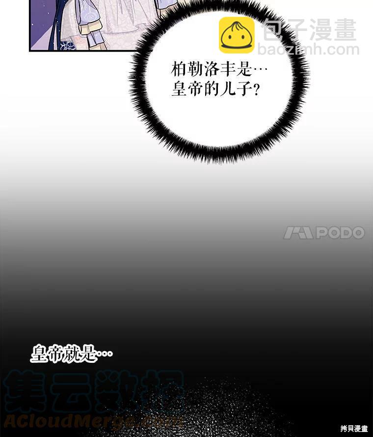第68话80