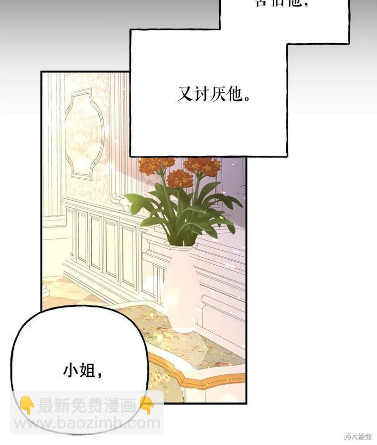 第68话83
