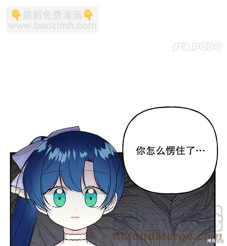 第68话84
