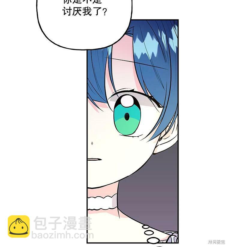 第68话86