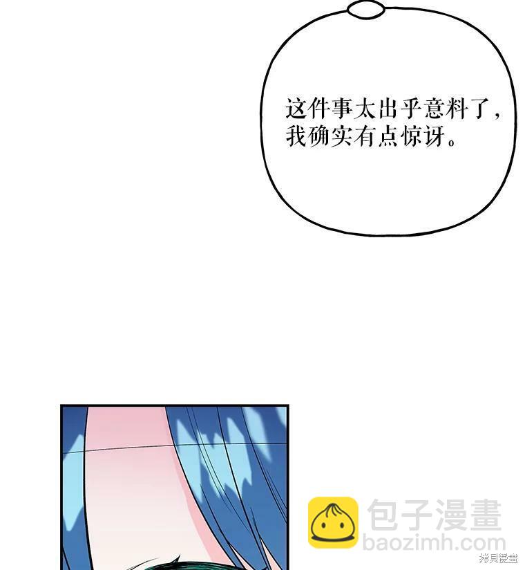 第68话87