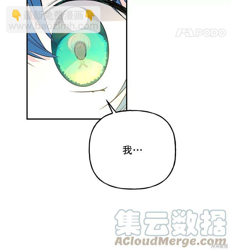 第68话88