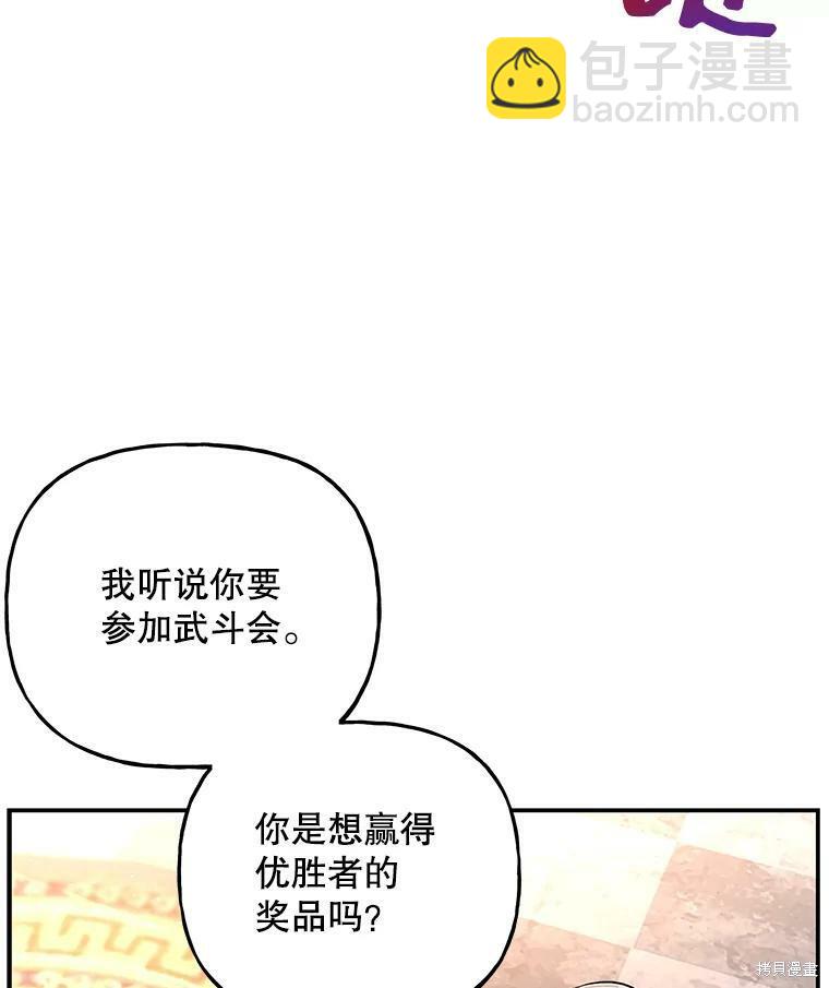 第68话9