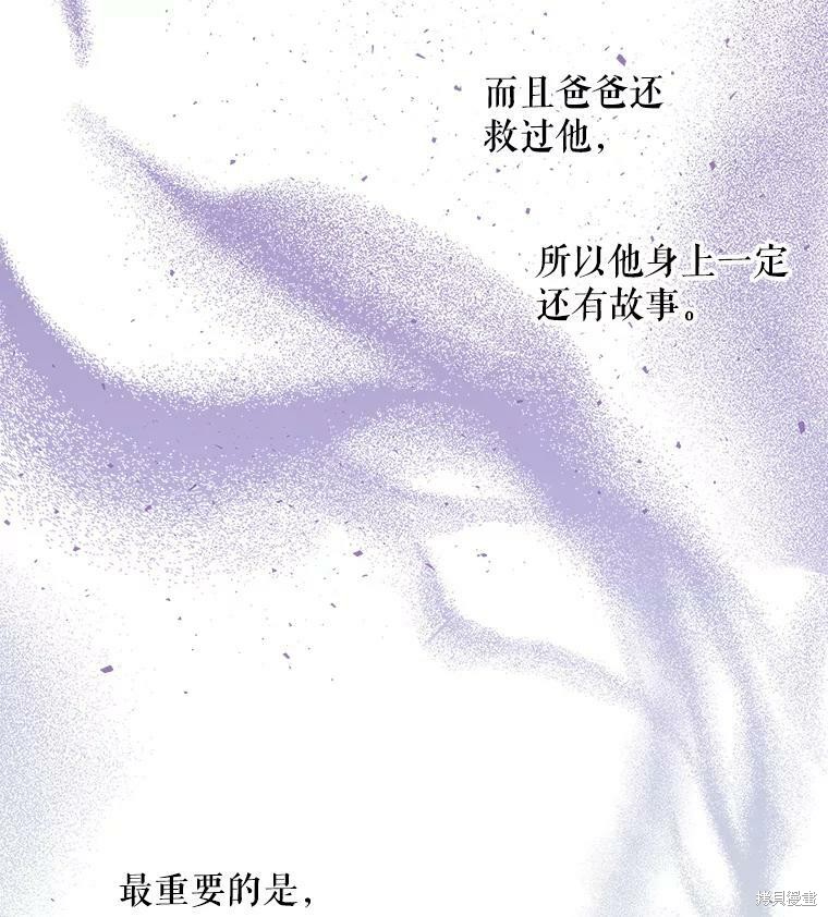 第68话90