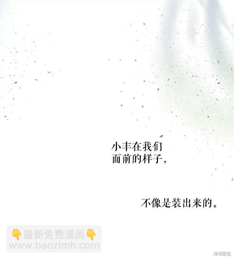第68话91