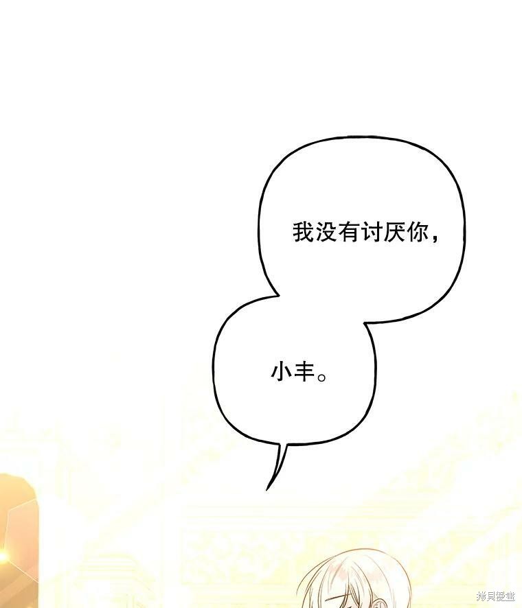 第68话94