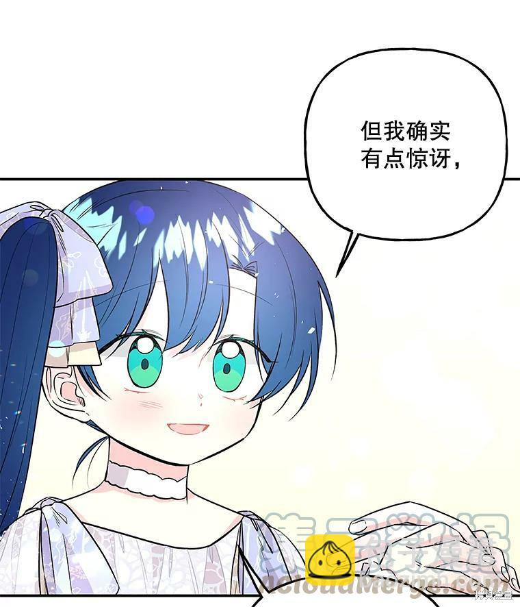 第68话96