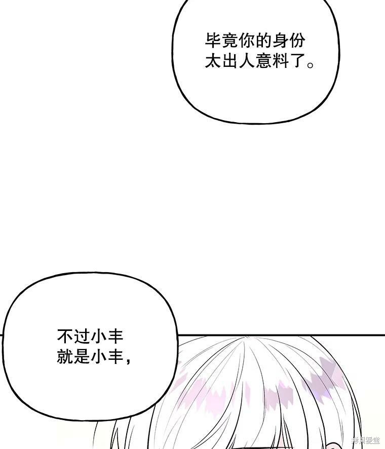 第68话97