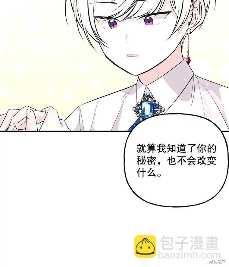 第68话98
