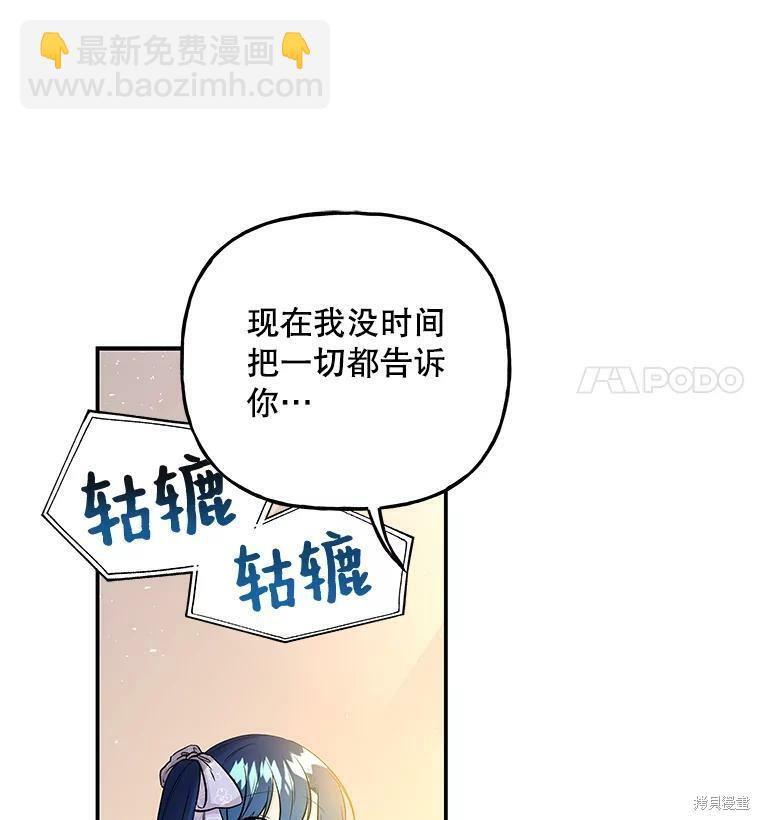 第68话99