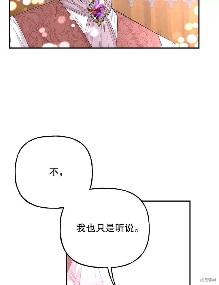 第70话1
