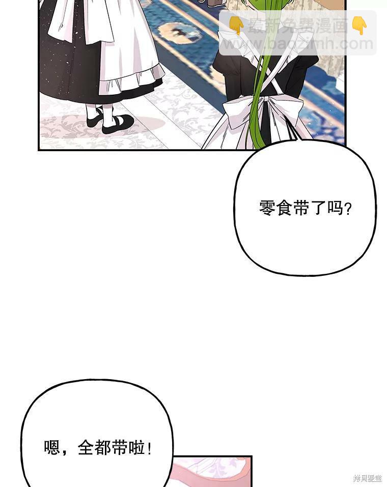 第70话10