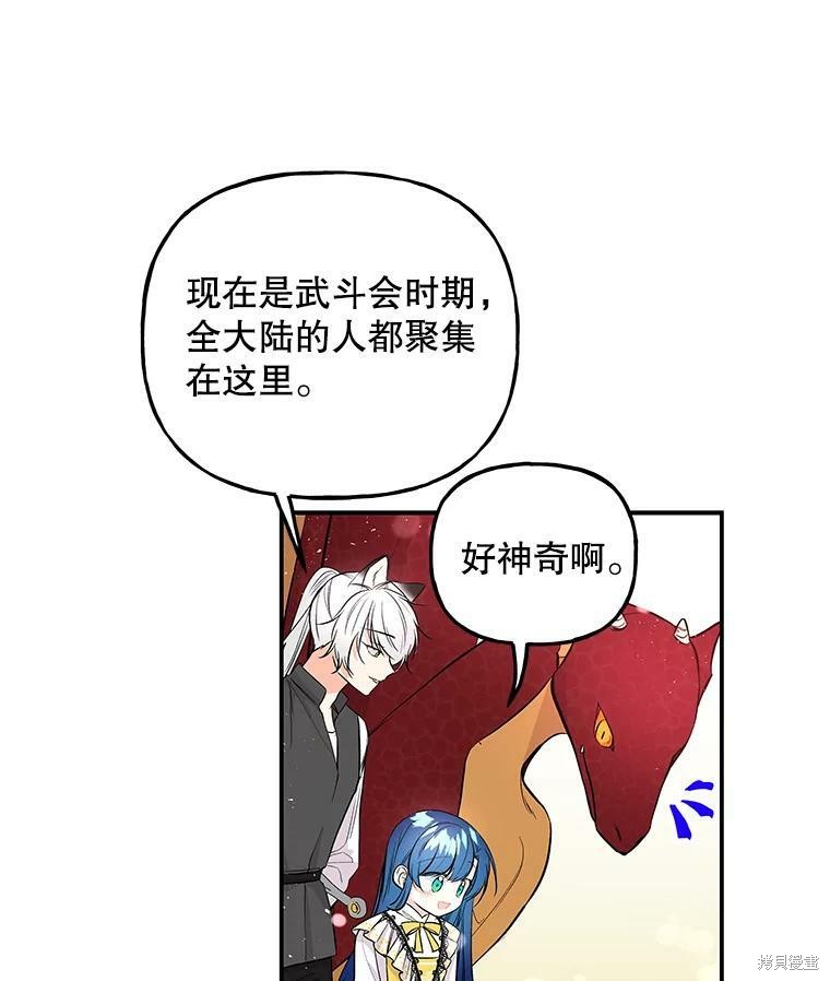 第70话100