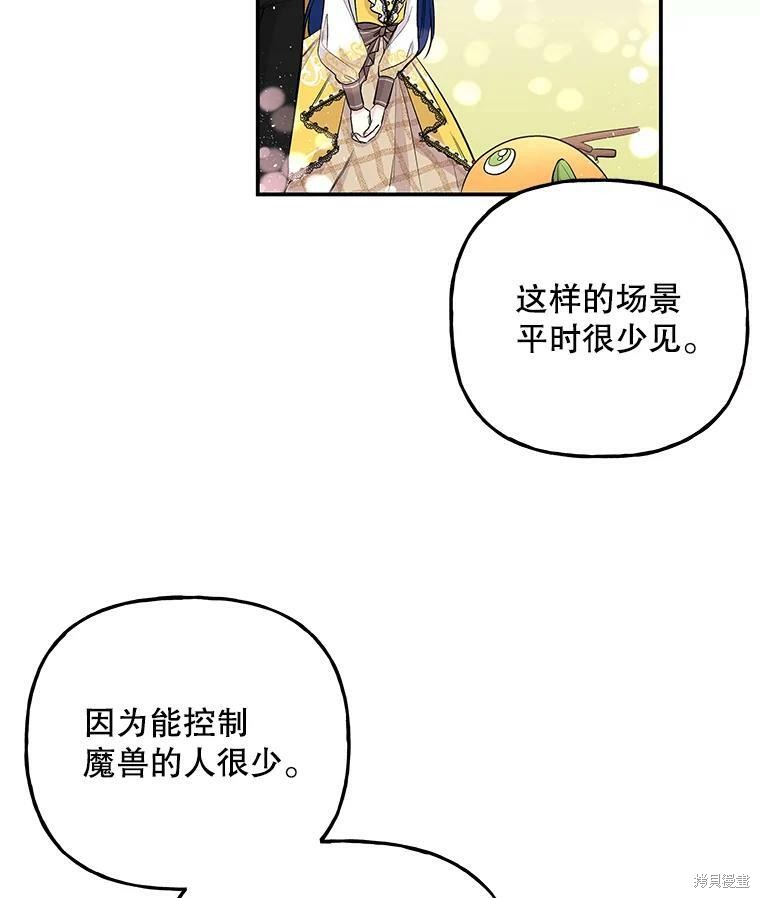 第70话105