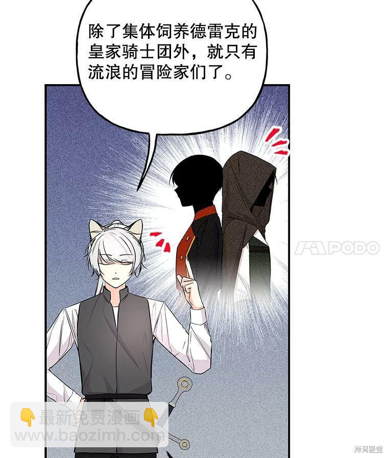 第70话106