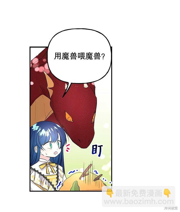 第70话108