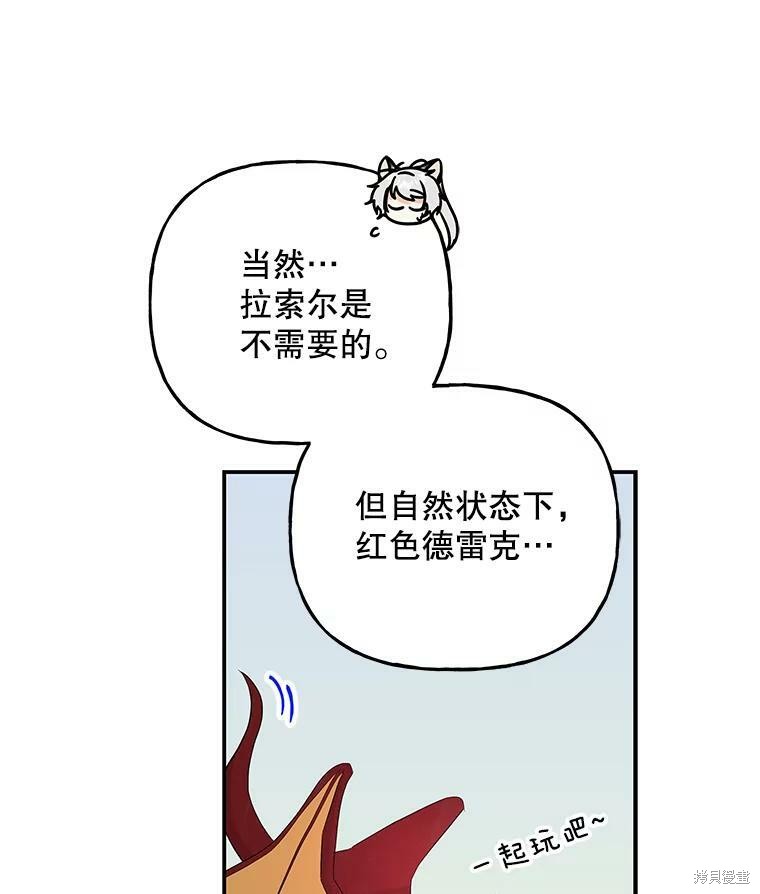 第70话109