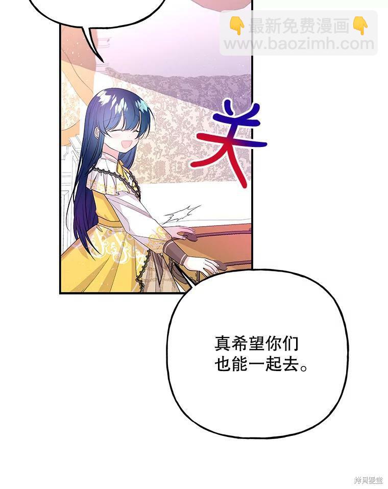 第70话11