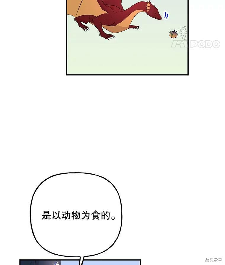 第70话110