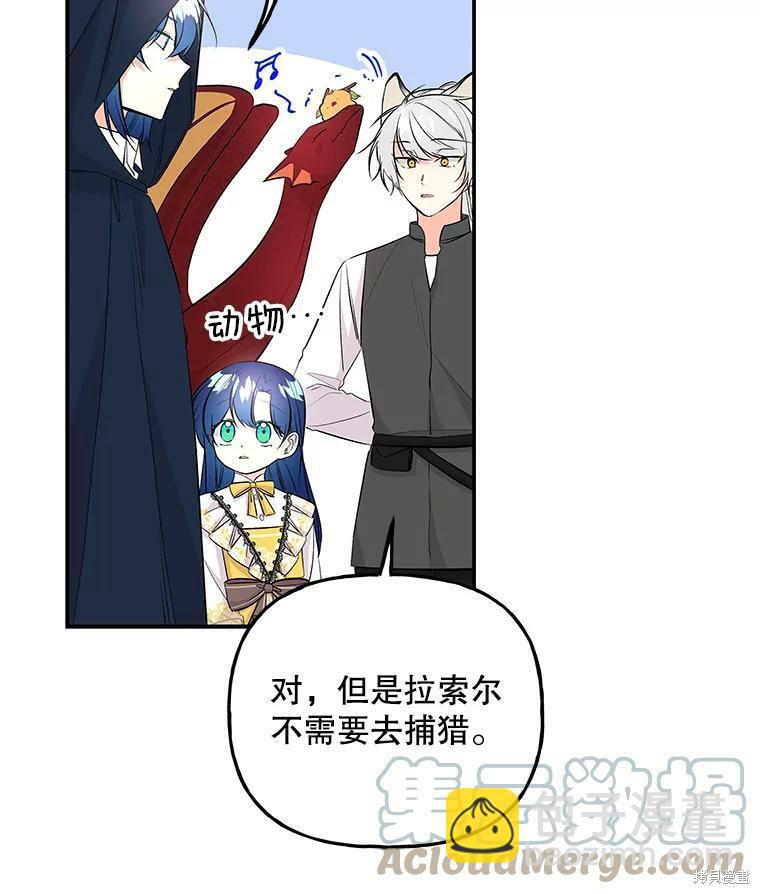 第70话111