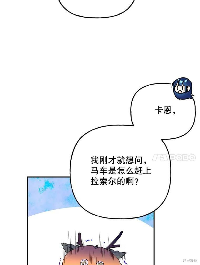 第70话113