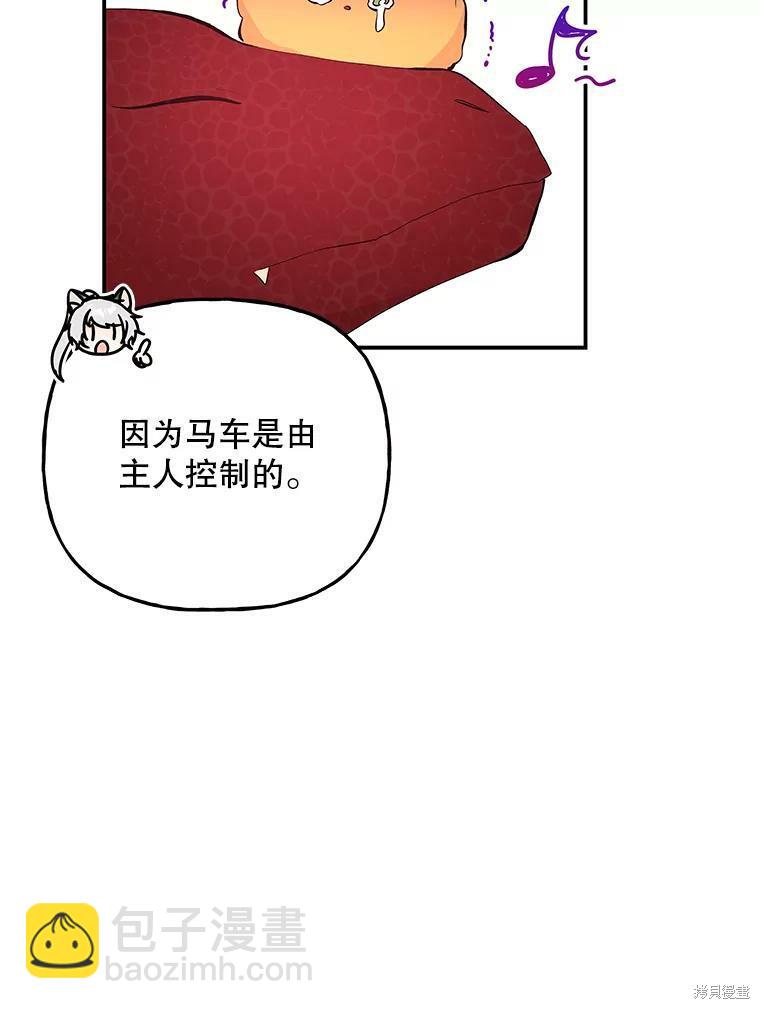 第70话114