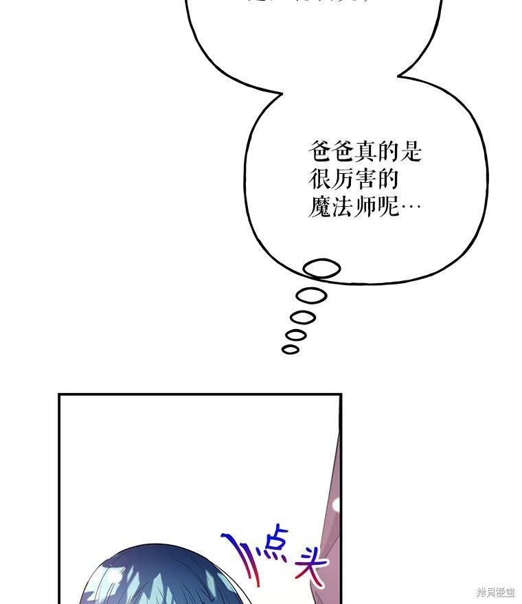 第70话116