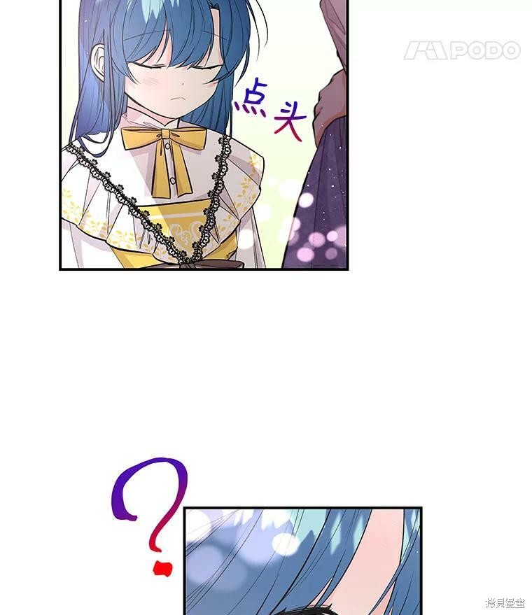 第70话117