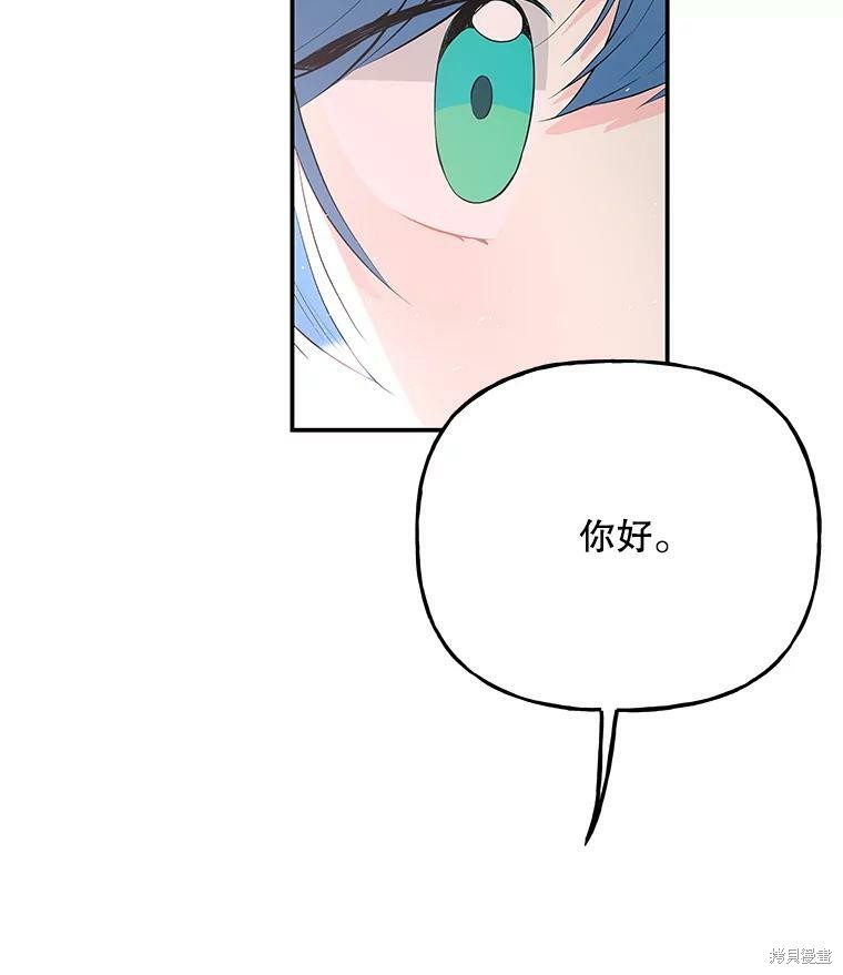 第70话118