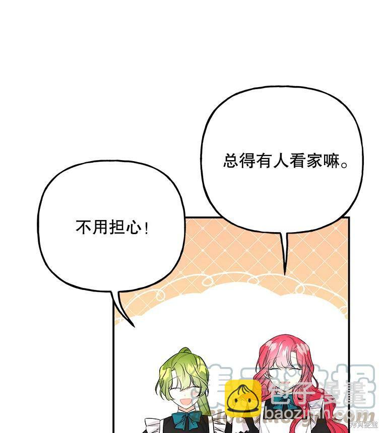 第70话12