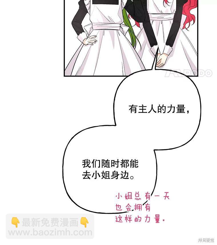 第70话13