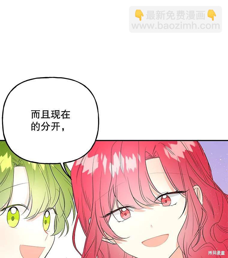 第70话14