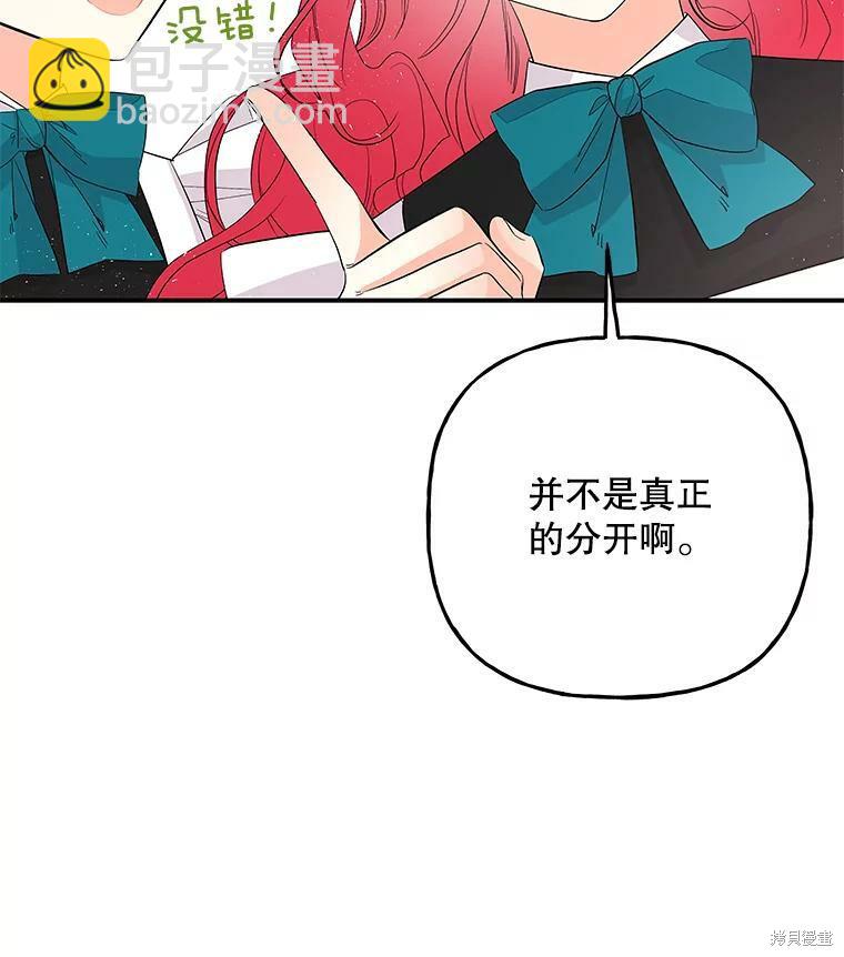 第70话15