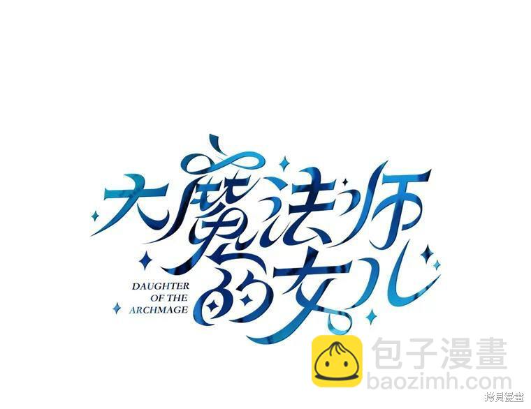 第70话17