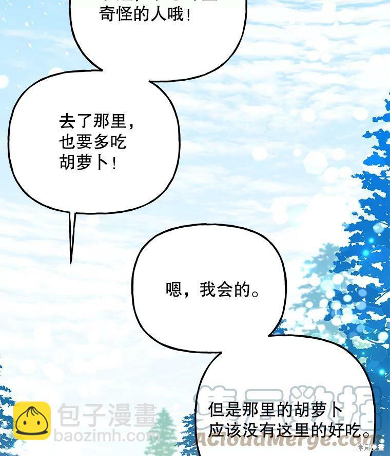 第70话19