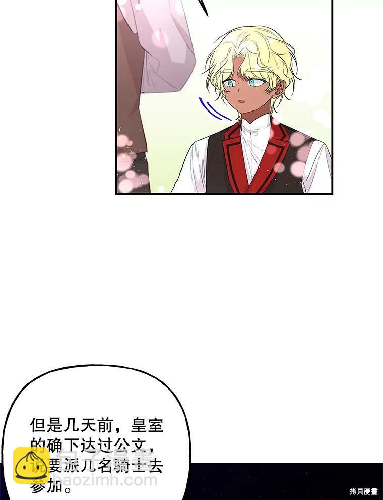 第70话2