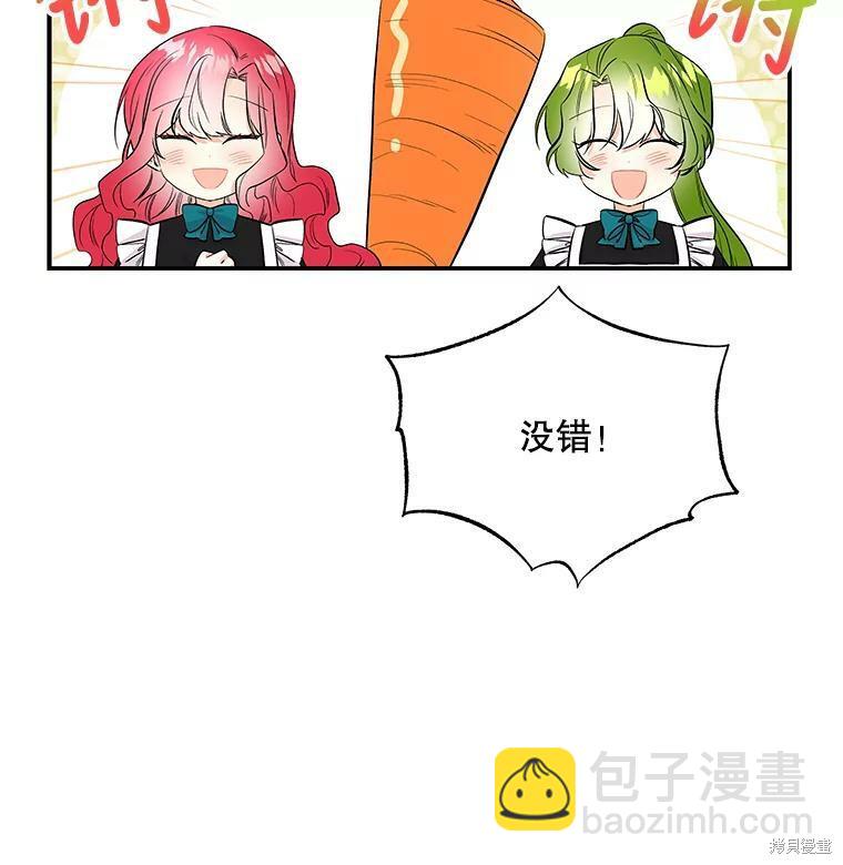 第70话22