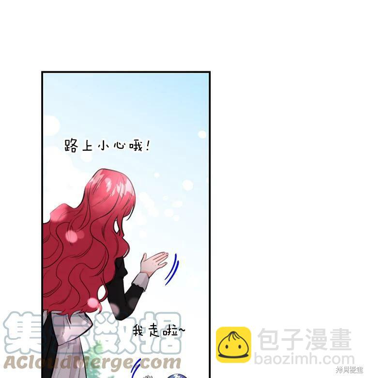 第70话23