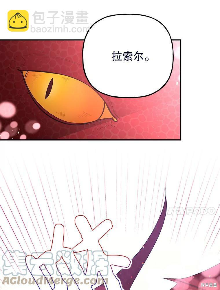 第70话27