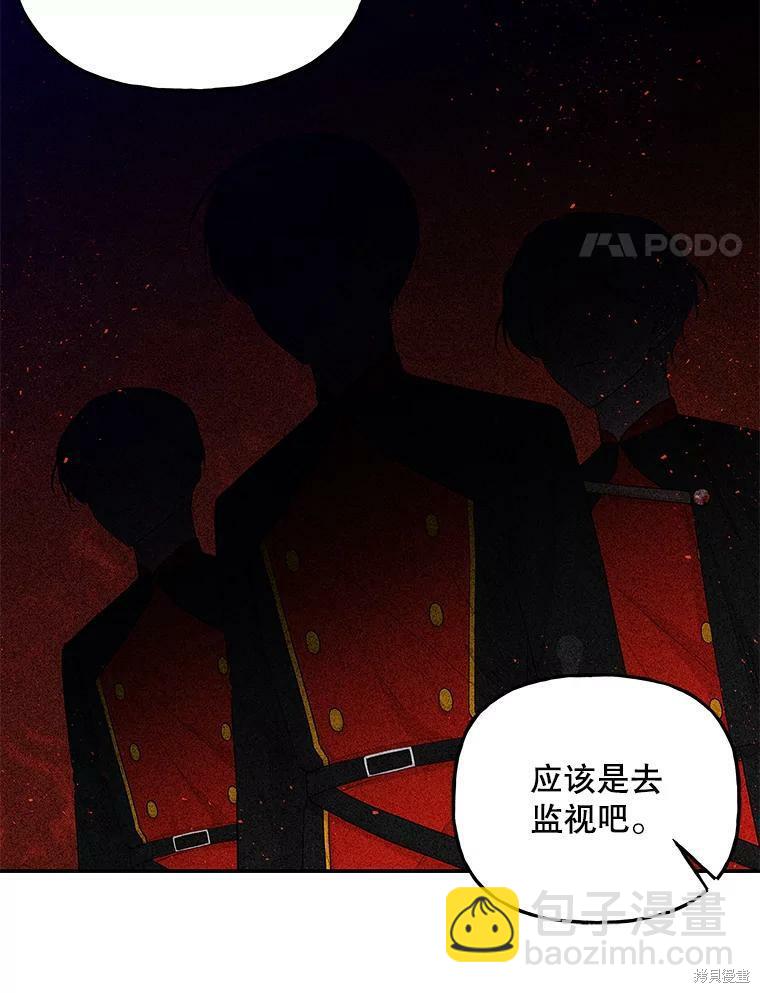 第70话3
