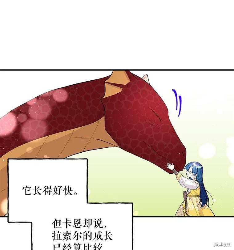 第70话30