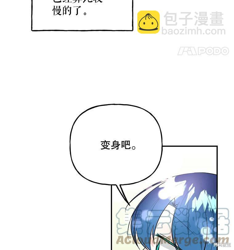 第70话31