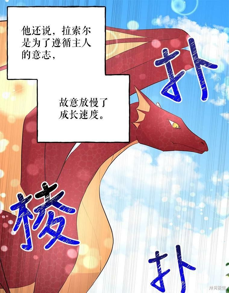 第70话33